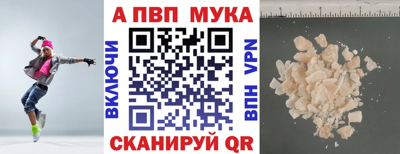 Alfa_PVP СК  Калачинск 