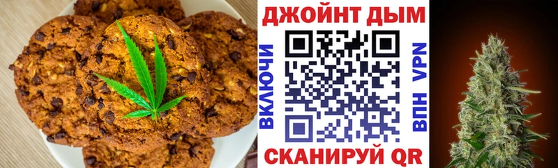 Еда ТГК марихуана  blacksprut как зайти  Калачинск  как найти закладки 