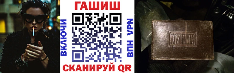 дарнет шоп  Калачинск  shop наркотические препараты  ГАШ VHQ 