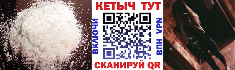 Кетамин VHQ  Калачинск 