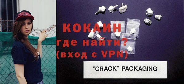 экстази Горняк