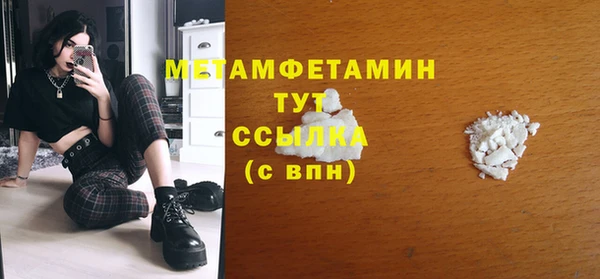 марки lsd Осташков