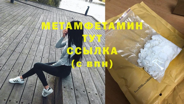 кокаин премиум Осинники