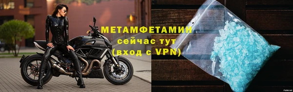 кокаин премиум Осинники