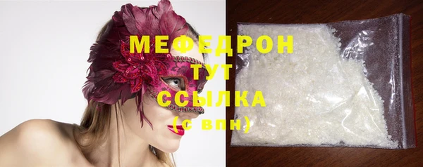 кокаин премиум Осинники