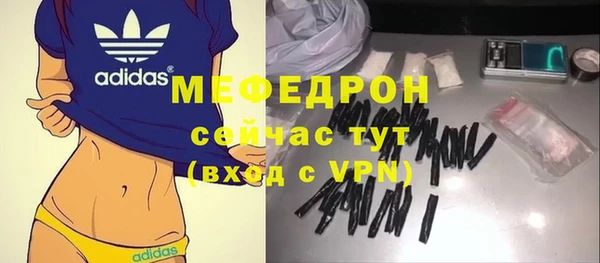 кокаин премиум Осинники