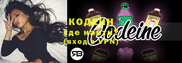 амфетамин Ивангород