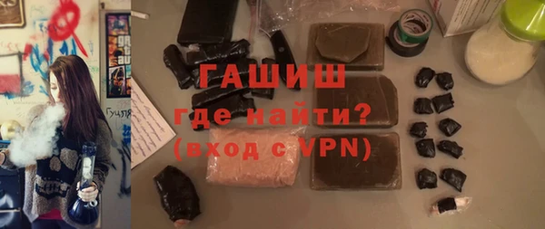 тгк Нязепетровск
