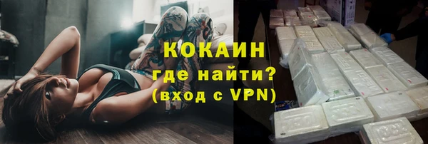 амфетамин Ивангород