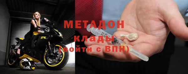 кокаин премиум Осинники