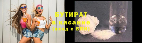 COCAINE Ивантеевка
