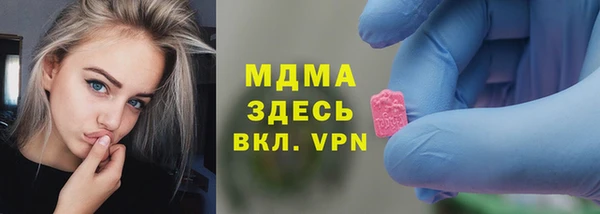 кокаин премиум Осинники
