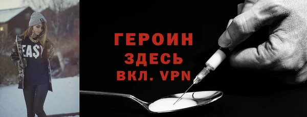 марки lsd Осташков