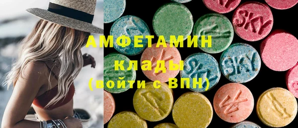 кокаин премиум Осинники