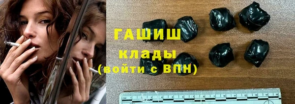 COCAINE Ивантеевка