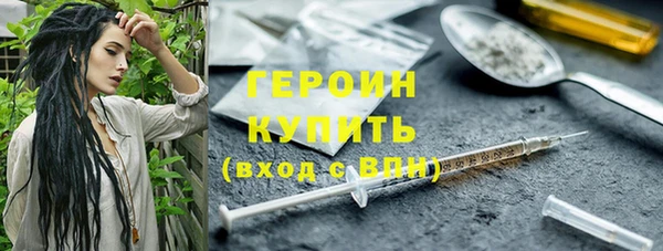 кокаин премиум Осинники