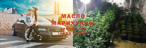 метамфетамин Горно-Алтайск