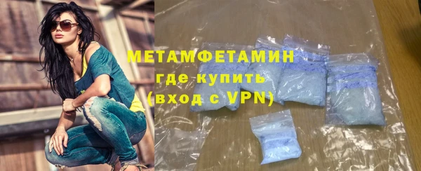 мефедрон Зуевка