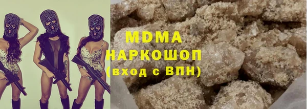 кокаин премиум Осинники