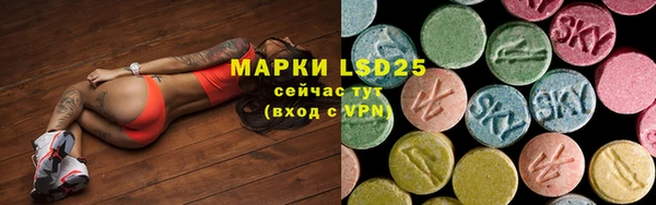 марки lsd Осташков