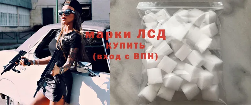 Лсд 25 экстази ecstasy  Калачинск 