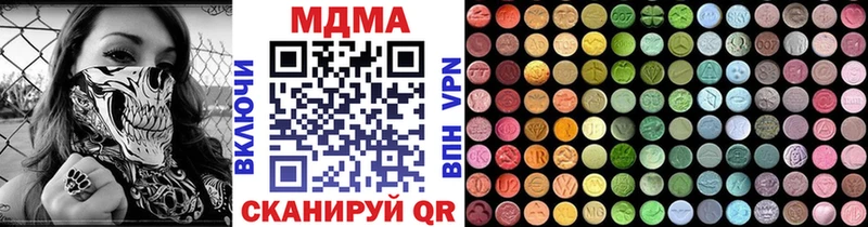 МДМА crystal хочу Калачинск