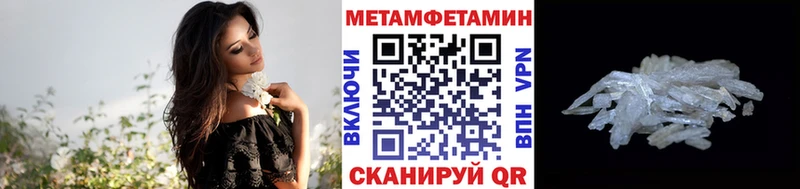 ссылка на мегу рабочий сайт  Калачинск  Метамфетамин пудра  как найти закладки 